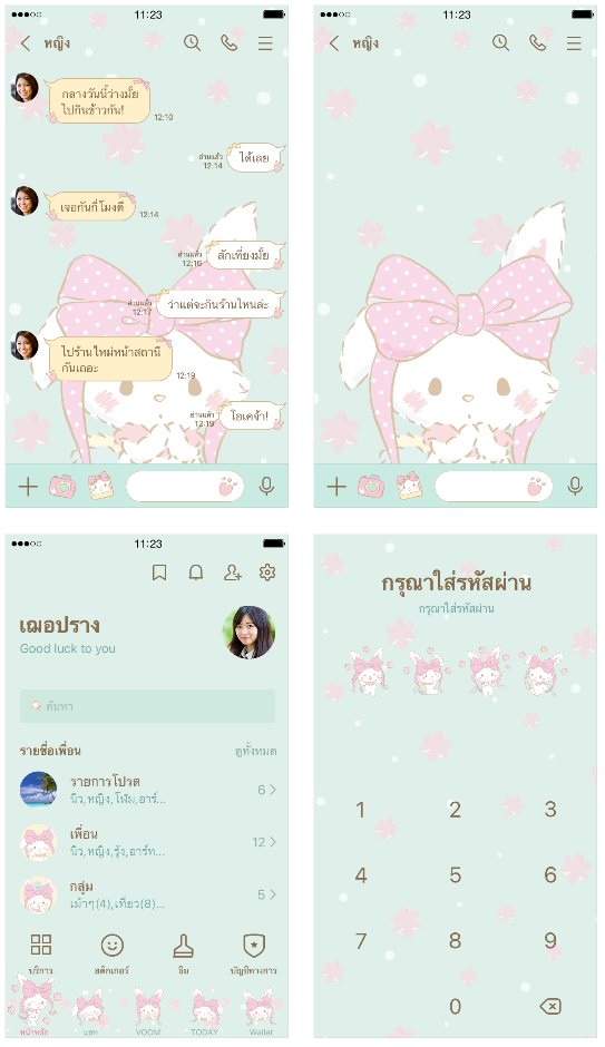 ขายธีมไลน์ WISH ME MELL โบว์ยักษ์