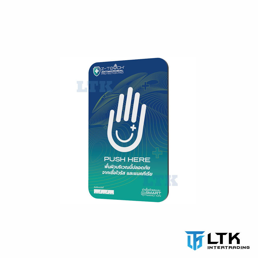 Z-Touch Hand Pad แผ่นลดการก่อตัวของเชื้อโรคและแบคทีเรีย บริเวณจุดสัมผัสร่วม