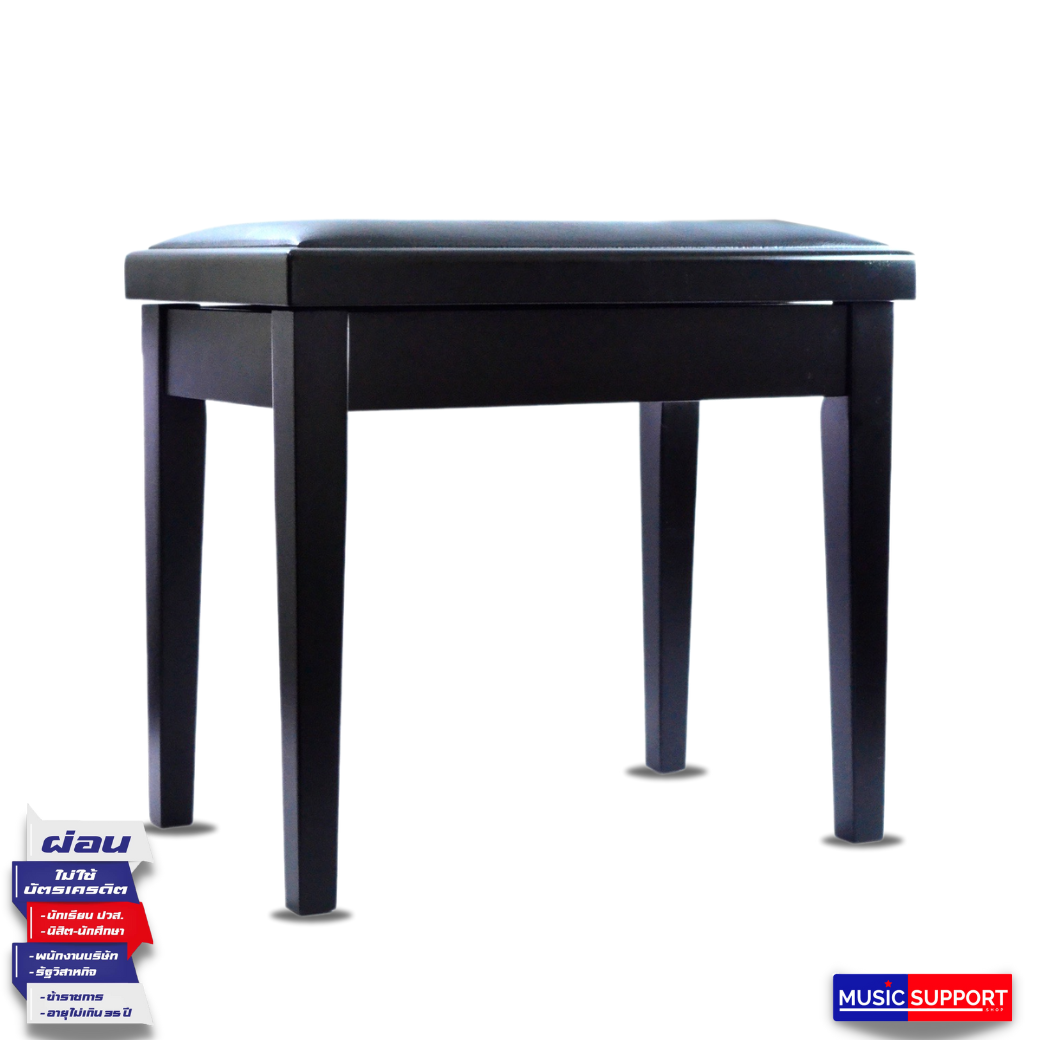 PIANO SOLID WOODEN STOL / เก้าอี้เปียโน ไม้ SOLID