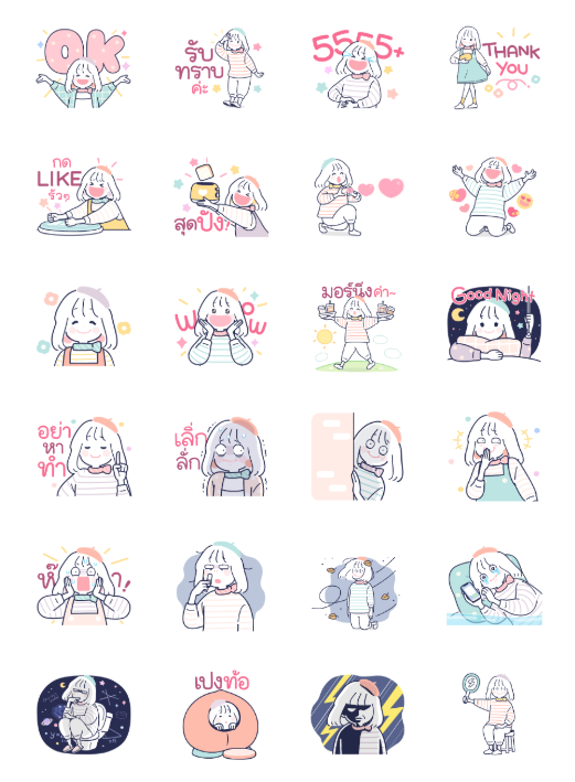 ขายสติกเกอร์ไลน์ MinMin Minimal : วันน่ารักแสนสนุก