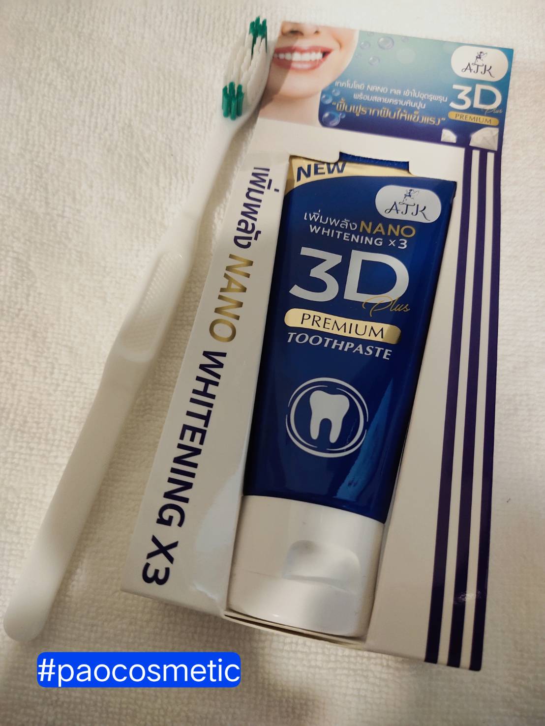 ยาสีฟันสมุนไพร ฟันสวย ฟันขาว ไร้แป้ง เนื้อเจล ลดกลิ่นปากแม้ใส่แมส