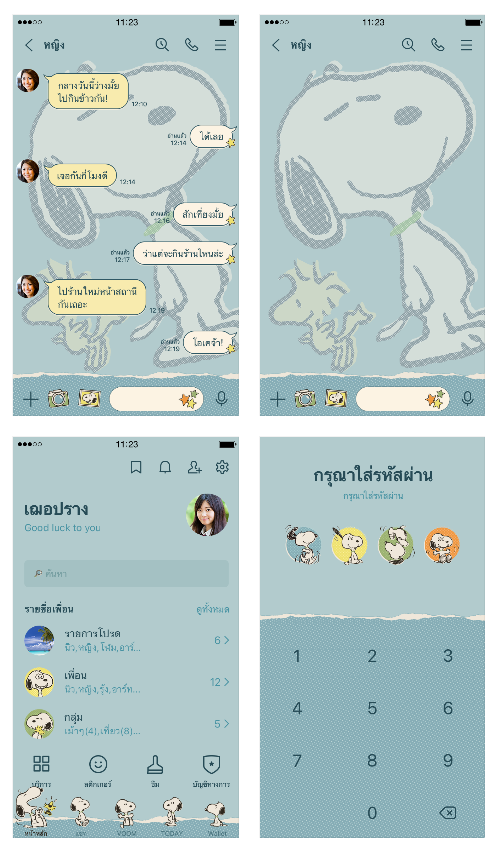 ขายธีมไลน์ Snoopy อารมณ์ดี!