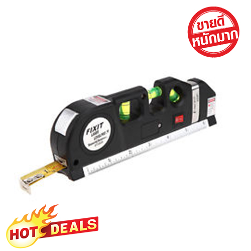 เครื่องวัดระดับเลเซอร์ ระดับน้ำเลเซอร์ อุปกรณ์สำหรับวัดและปรับระดับ ตลับเมตร ในตัว Leveing Laser 3 in 1