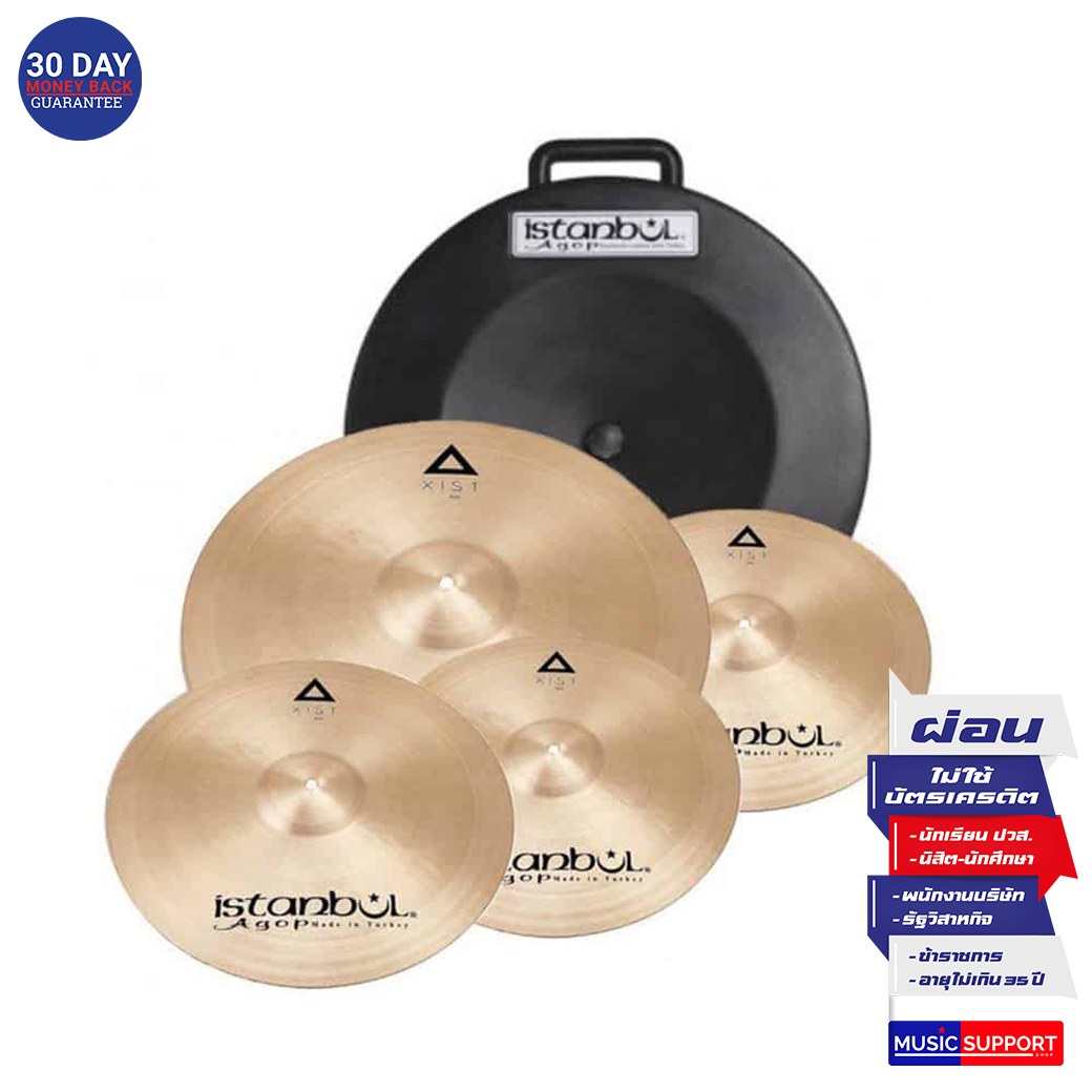 Istanbul Agop Xist Natural Cymbal Set