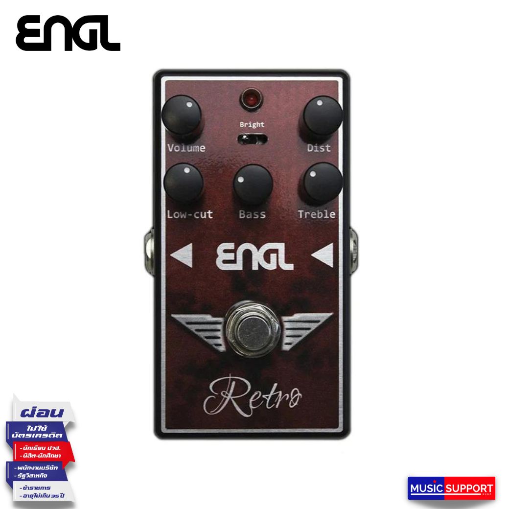 เอฟเฟค ENGL / RETRO OVERDRIVE