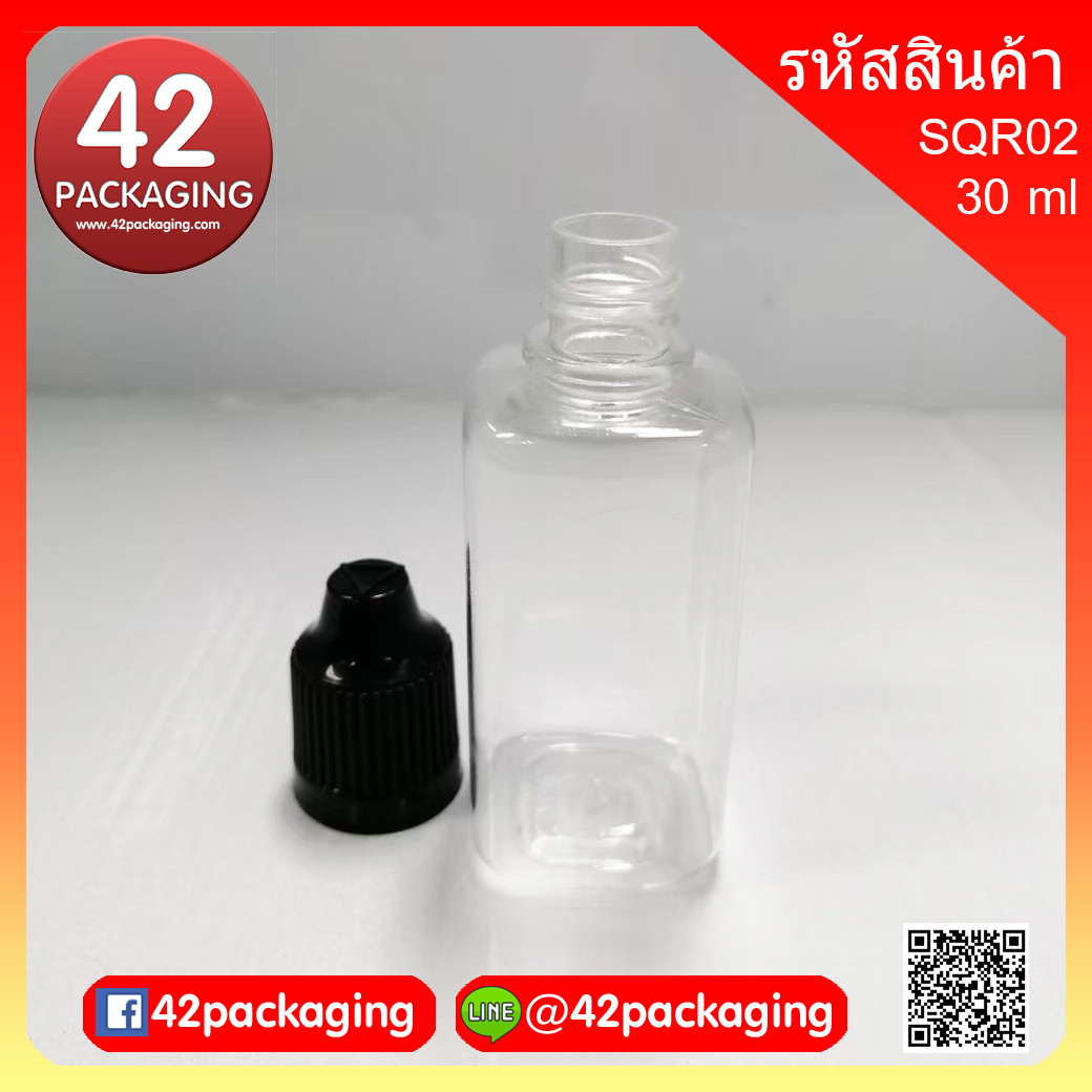 ขวดเหลี่ยมใสเติมน้ำยาบุหรี่ไฟฟ้า 30 ml sqr02-30ml ขวดเหลี่ยม