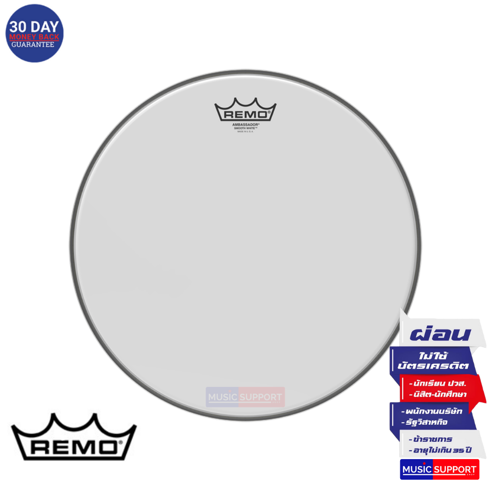 หนังกลอง Remo Ambassador Smooth White
