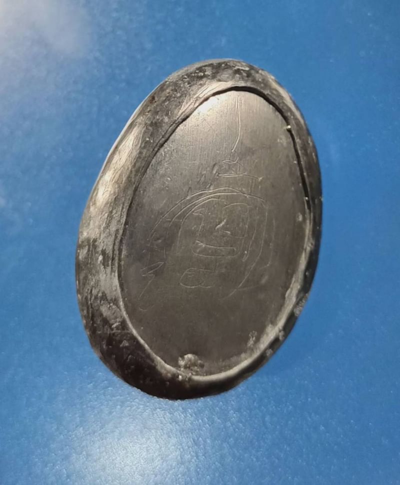 เบี้ยแก้เปลือย หลวงปู่เจือ ปิยสีโล วัดกลางบางแก้ว มีจารรอบเบี้ย ลายมือหลวงปู่เจือโดยตรง