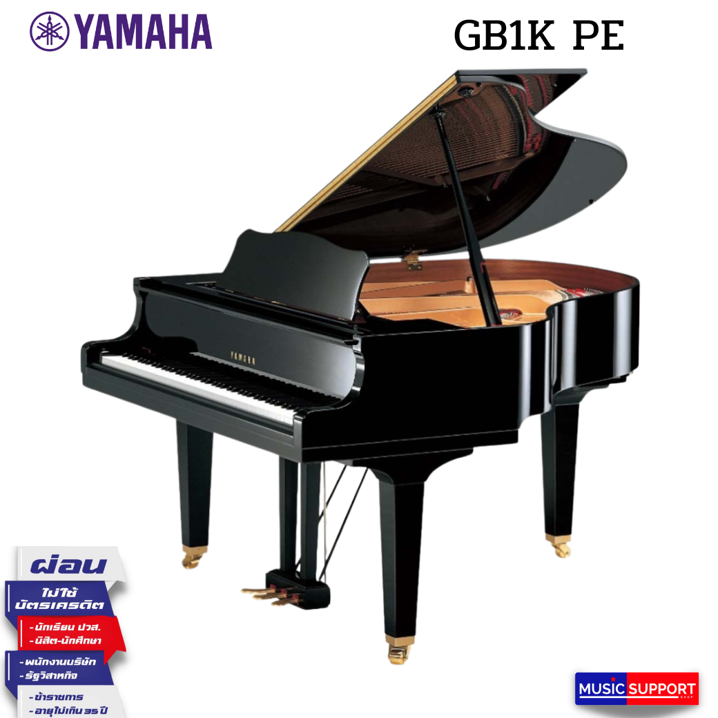 YAMAHA GB1K PE Grand Piano