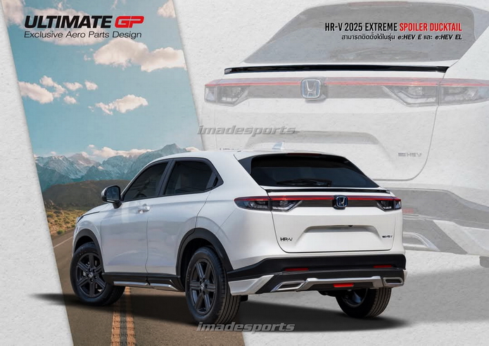 ชุดแต่ง HRV 25 Ultimate Extreme 2025-2026