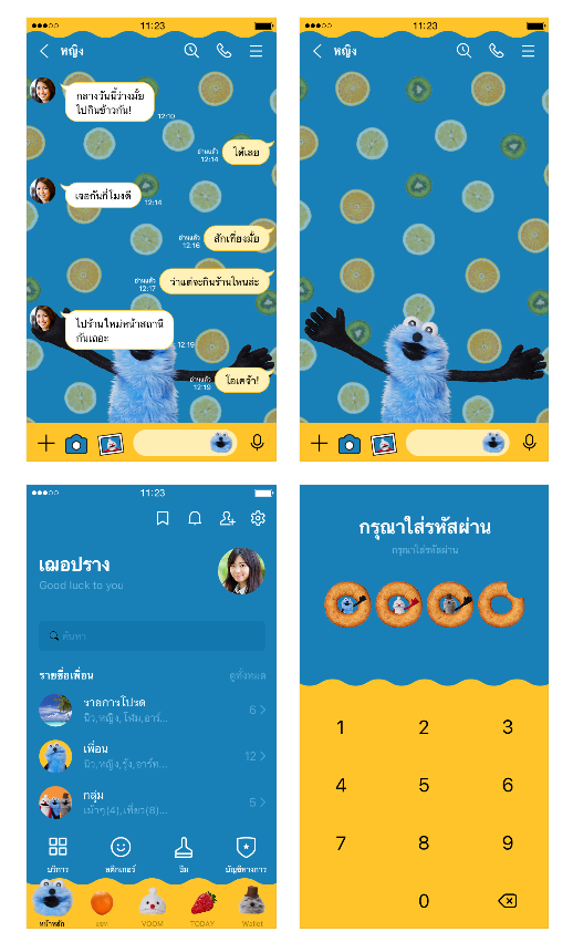 ขายธีมไลน์ PUPPET SUNSUN