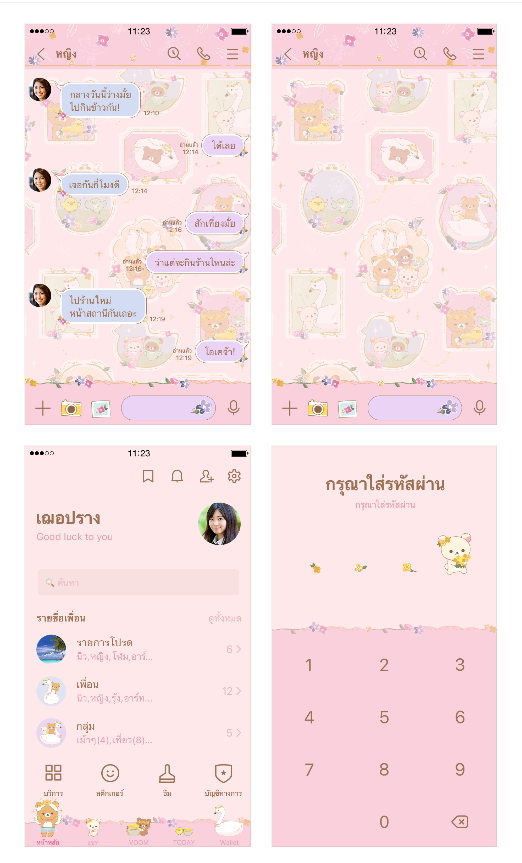 ขายธีมไลน์ Rilakkuma: Swan and Gold Flower