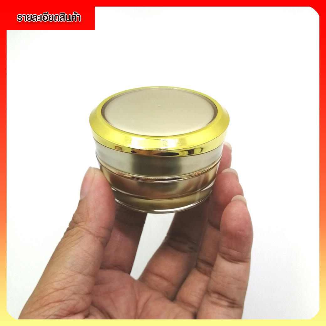 k0316-10g สีทองหรู กระปุกครีม กระปุกใส่ครีม กระปุกเครื่องสำอาง ตลับครีม ตลับเครื่องสำอาง บรรจุภัณฑ์เครื่องสำอาง