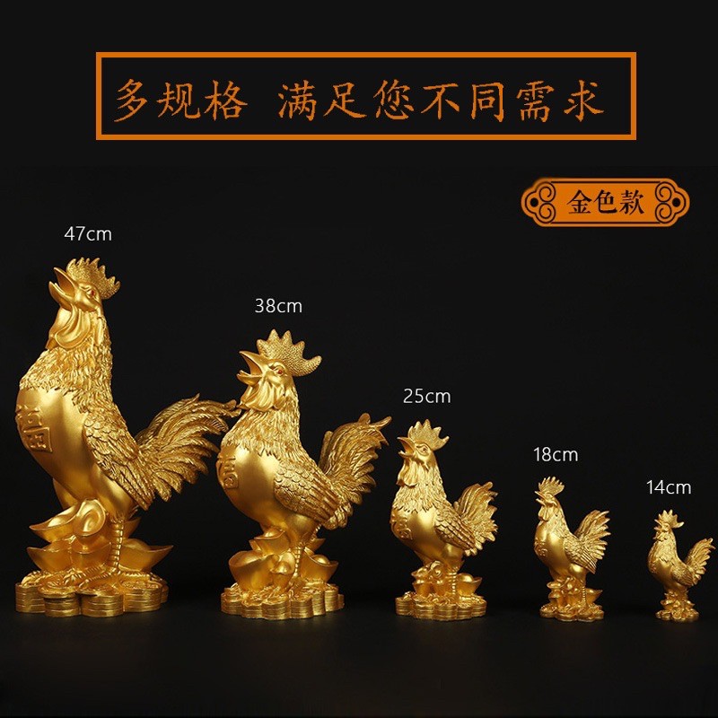 C1020B045 HAOYUN ไก่ต้านพลังลบ ของตกแต่งบ้าน ของมงคล ไก่ตกแต่งบ้าน ของขวัญมงคล ของมงคลตกแต่งบ้าน ของมงคลในบ้าน