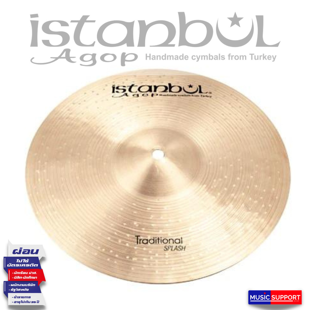 ฉาบ/แฉ ISTANBUL / 10" TRADITIONAL SPLASH