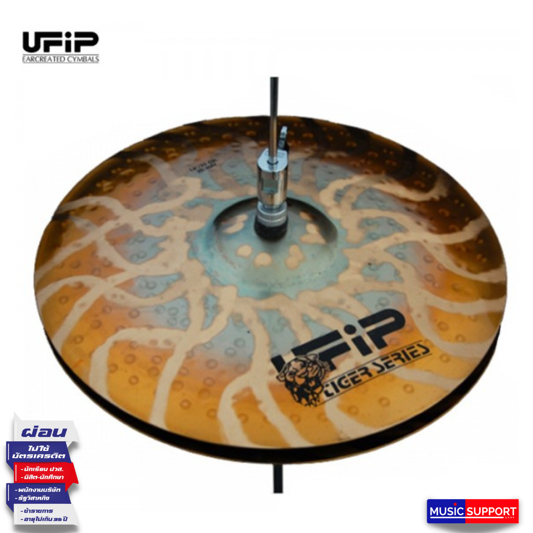 Ufip Tiger Series 14" Hi-Hat