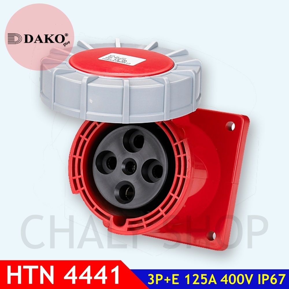 "DAKO PLUG" HTN4441 ปลั๊กตัวเมียฝังตรงกันน้ำ 3P+E 125A 400V IP67