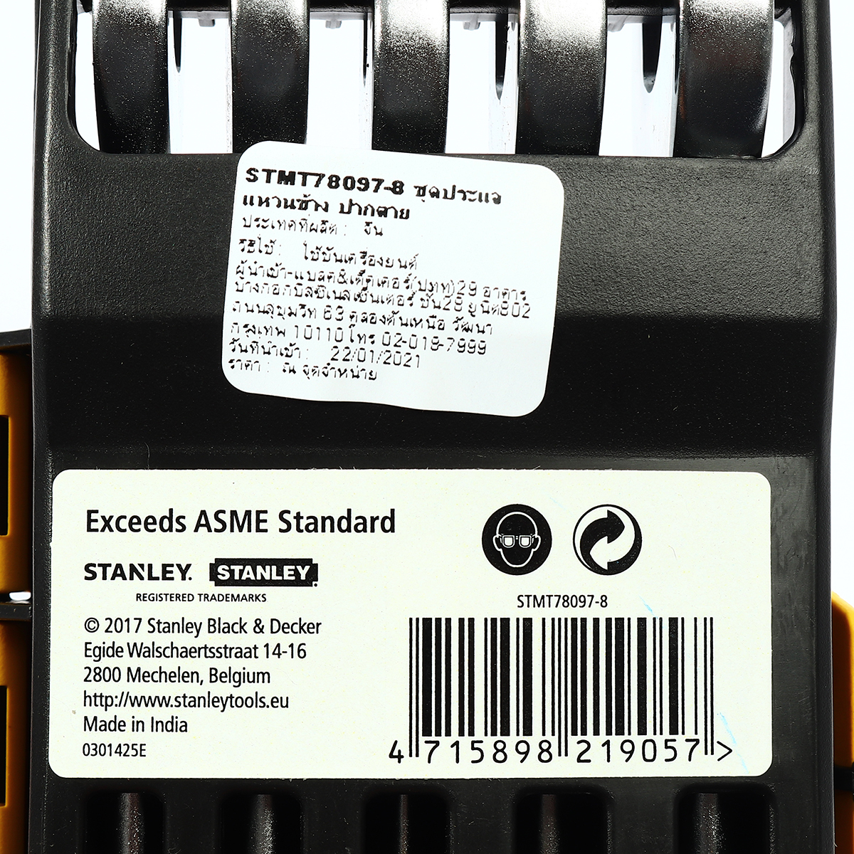 ชุดประแจแหวนข้างปากตาย 12 ชิ้น แบบแขวน สแตนเล่ย์ (STANLEY) รุ่น CWB STMT78097 ขนาด 6-24 มม. ในชุดประกอบไปด้วยเบอร์ 6,8,10,11,12,13,16,17,18,19,22,24 มม. วัสดุทำจาก เหล็กกล้าคาร์บอน ผ่านการทดสอบตามมาตรฐาน ANSI, ISO & DIN ผิวสัมผัสแบบด้าน