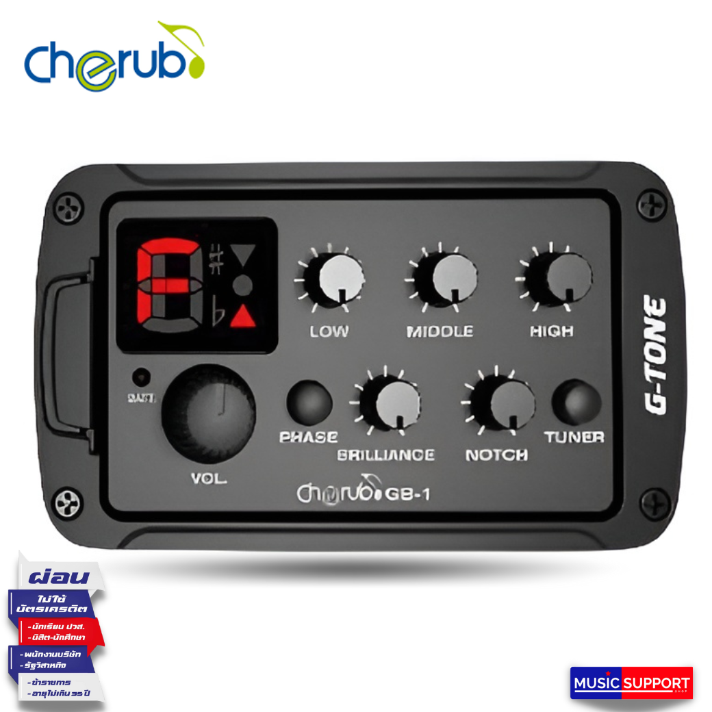 ปิ๊กอัพกีตาร์โปร่ง G-TONE CHERUB GB-1