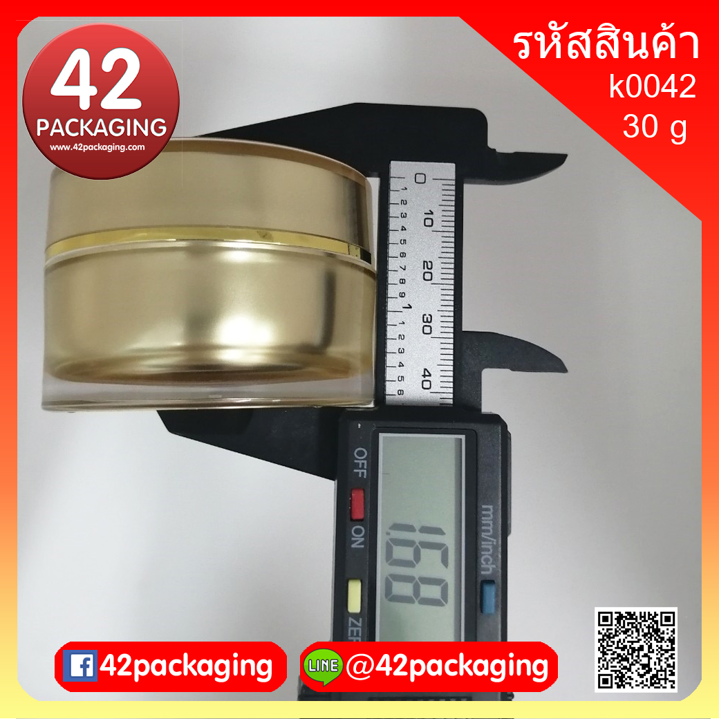 กระปุกกลมตรง สีทองด้าน ขอบขลิบ 30g 4X6 k0042-30g ทอง cy1B (1285)