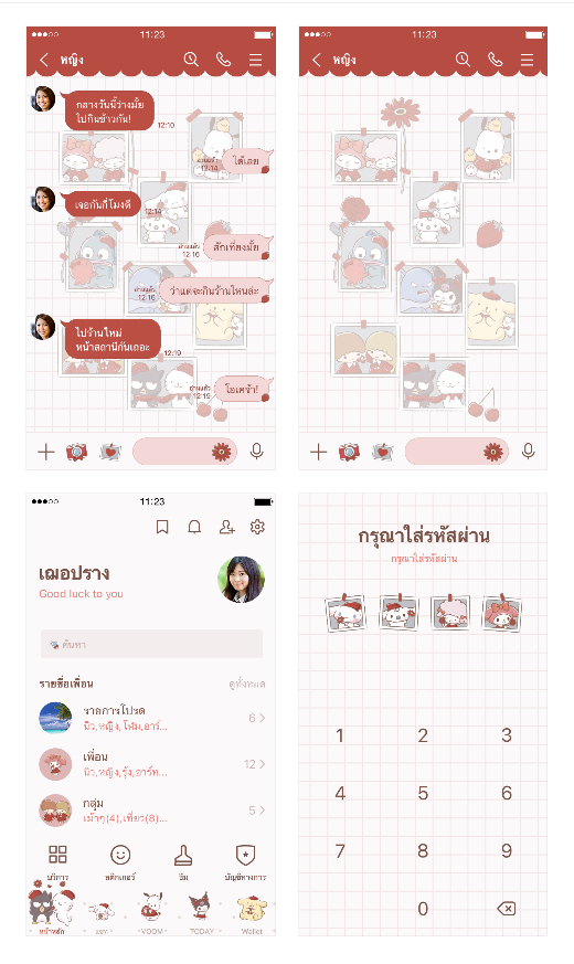 ขายธีมไลน์ ตัวละครซานริโอ ความทรงจำแห่งมิตรภาพ