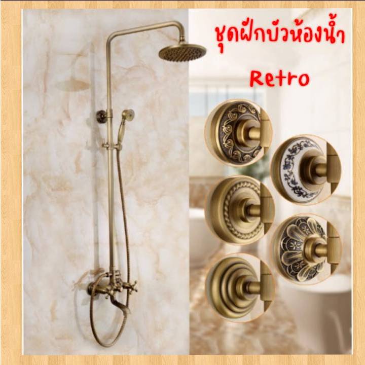 CT189D087 TSUKAERU ชุดฝักบัวห้องน้ำ ชุดฝักบัวห้องน้ำสีทองแดง ก๊อกน้ำหรู ก๊อกทองแดง