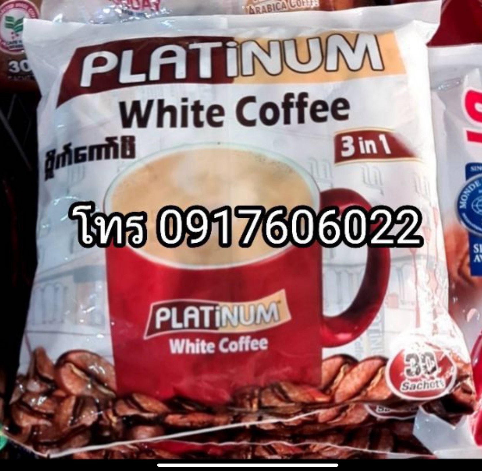 กาแฟพม่า กาแฟพม่าอร่อย ของกินพม่า ขนมพม่า อาหารพม่า กาแฟทรีอินวัน กาแฟ3in1 Platinum White Coffee 3in1 กาแฟพม่าขายดี กาแฟสำเร็จรูป