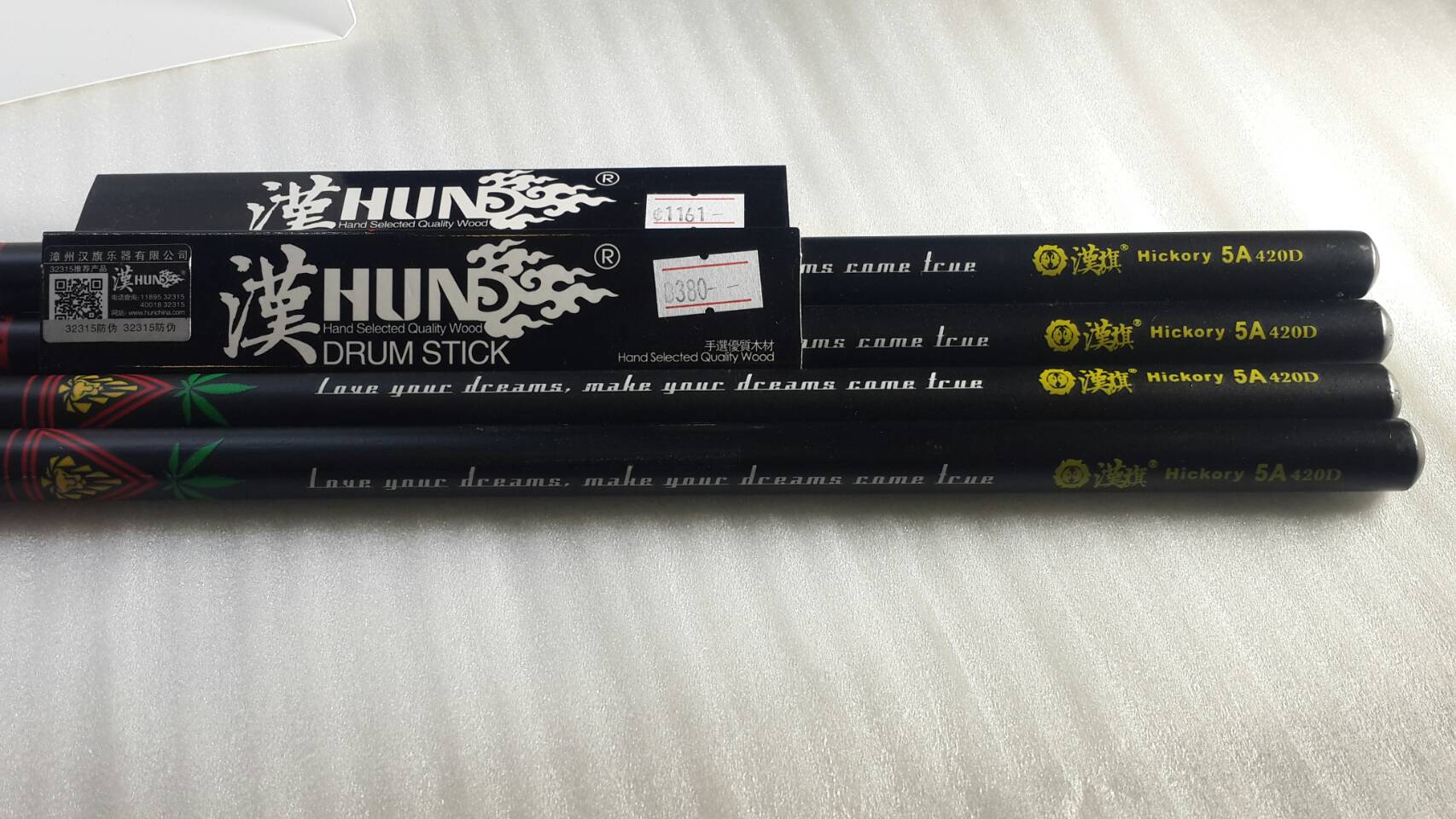 ไม้กลอง Hun Hickory - Z 5A 420D