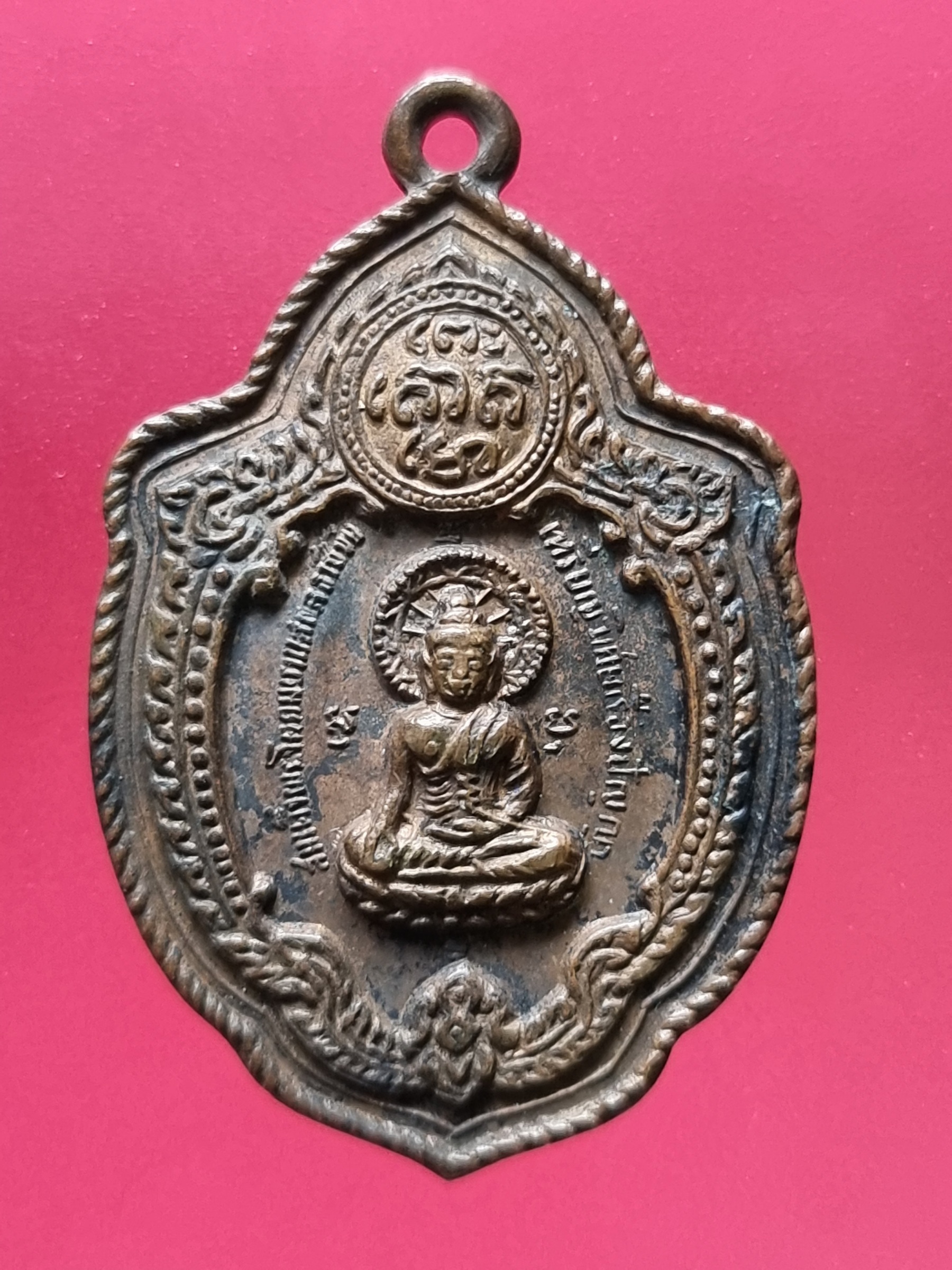 เหรียญวิเศษเรืองปัญญา หลวงพ่อกึ๋น รุ่นเสาร์ 5 ปี2516 วัดดอน ยานนาวา