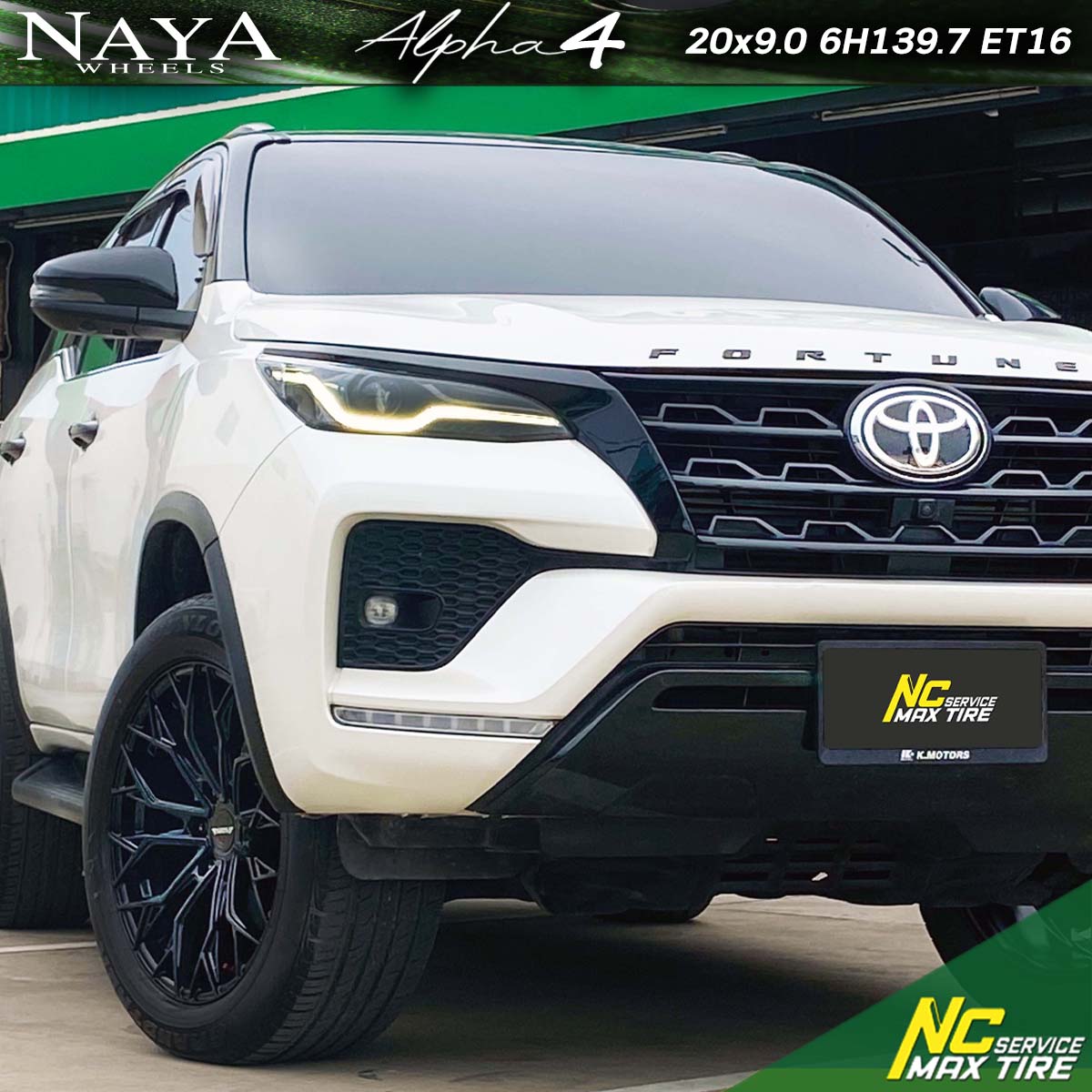 NCชลรีวิว.EP290 TOYOTA FORTUNER NAYA ALPHA-4 20x9.0 6H139.7 ET16 ล้อแม็กขอบ20 NCล้อแม็ก