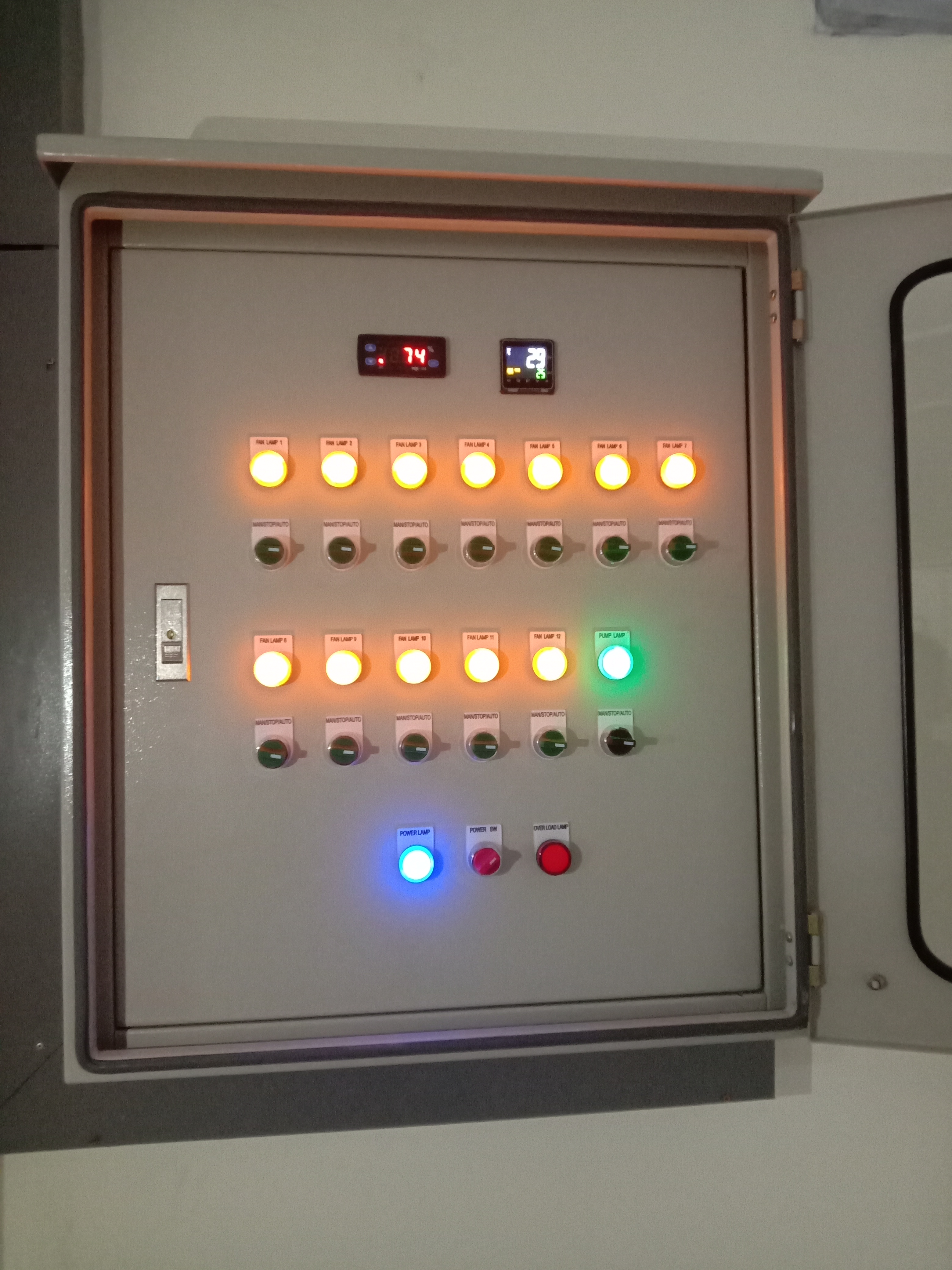 ผลงาน - ระบบตู้คอลโทรล