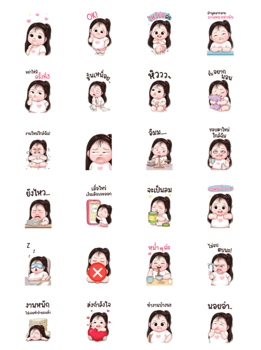 ขายสติกเกอร์ไลน์ ขนมปังน่ารัก บิ๊กสติกเกอร์ 2