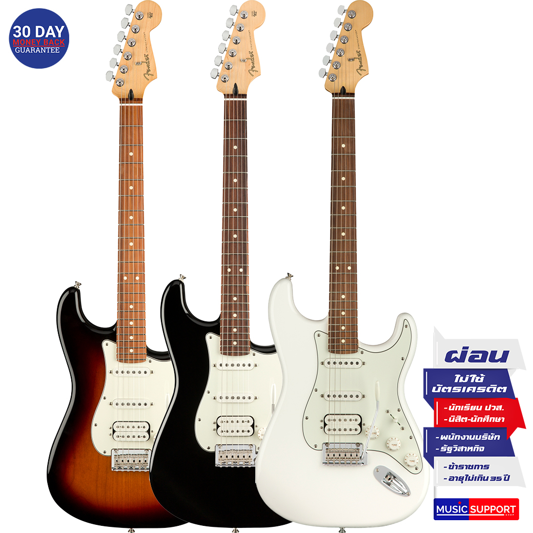 กีตาร์ไฟฟ้า Fender Player Stratocaster®HSS - PF