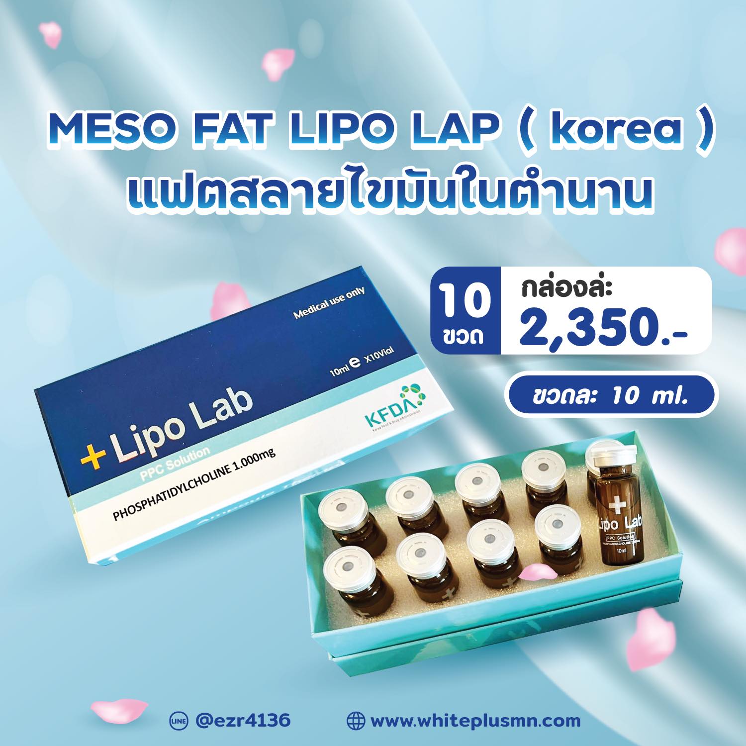 Lipo lap