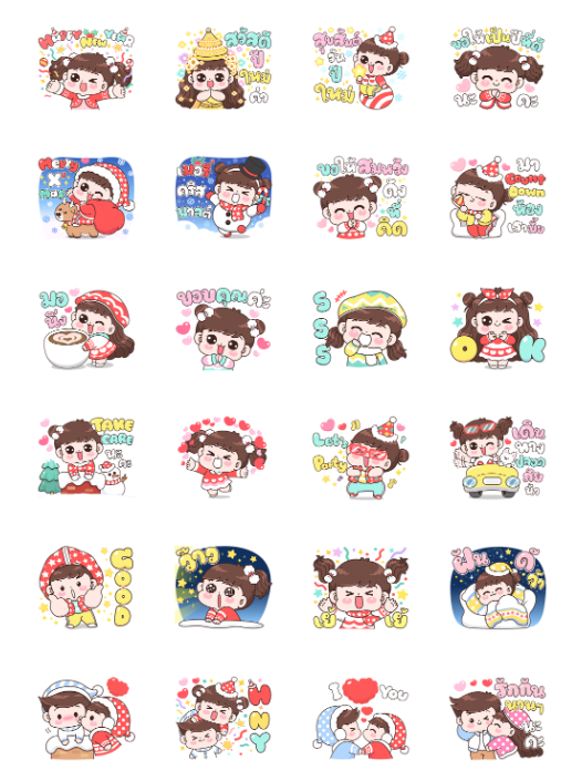 ขายสติกเกอร์ไลน์ บุบบิบ สวัสดีปีใหม่ค่า