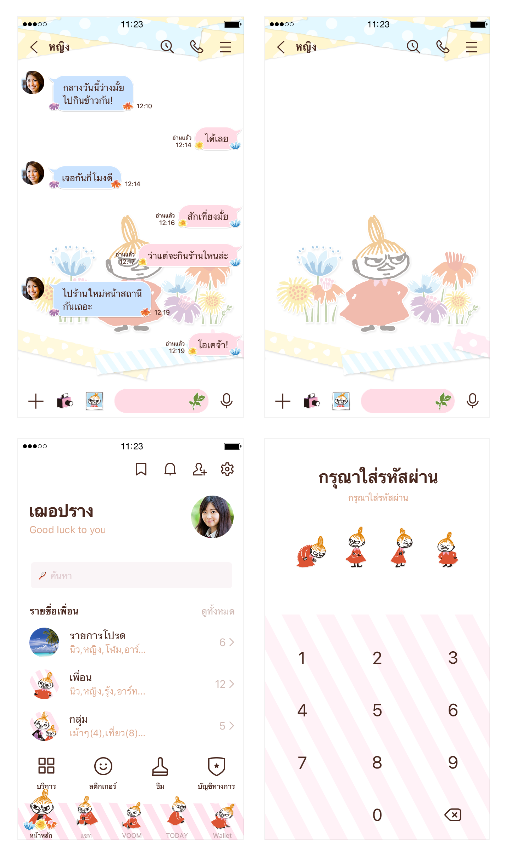 ขายธีมไลน์ Little My ดอกไม้รายล้อม