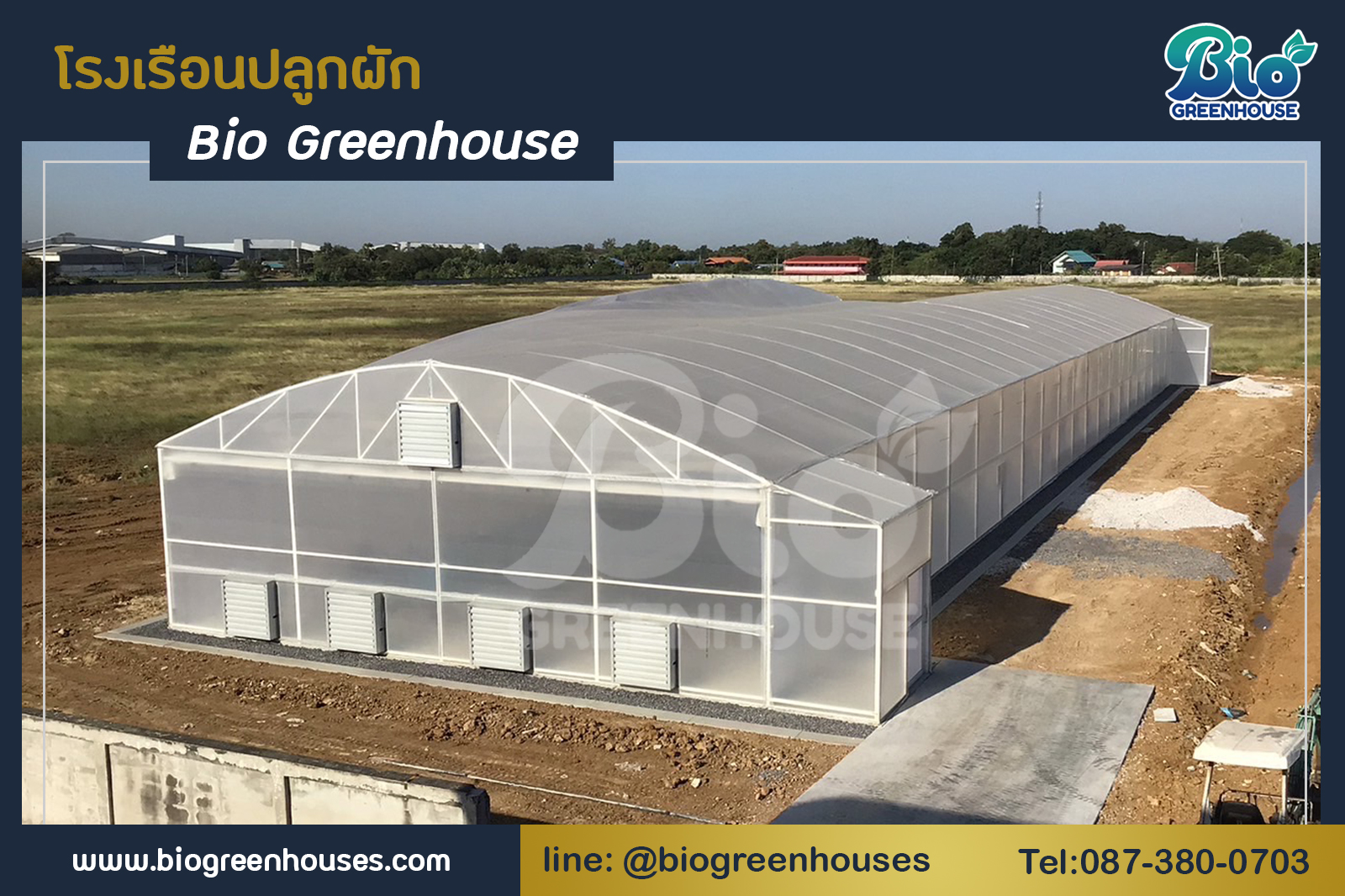 โรงเรือนEVAP 14x66x7 ม. จ.อยุธยา