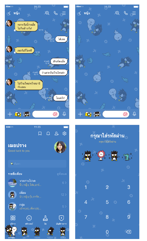 ขายธีมไลน์ BAD BADTZ-MARU แคชชวล x บลู