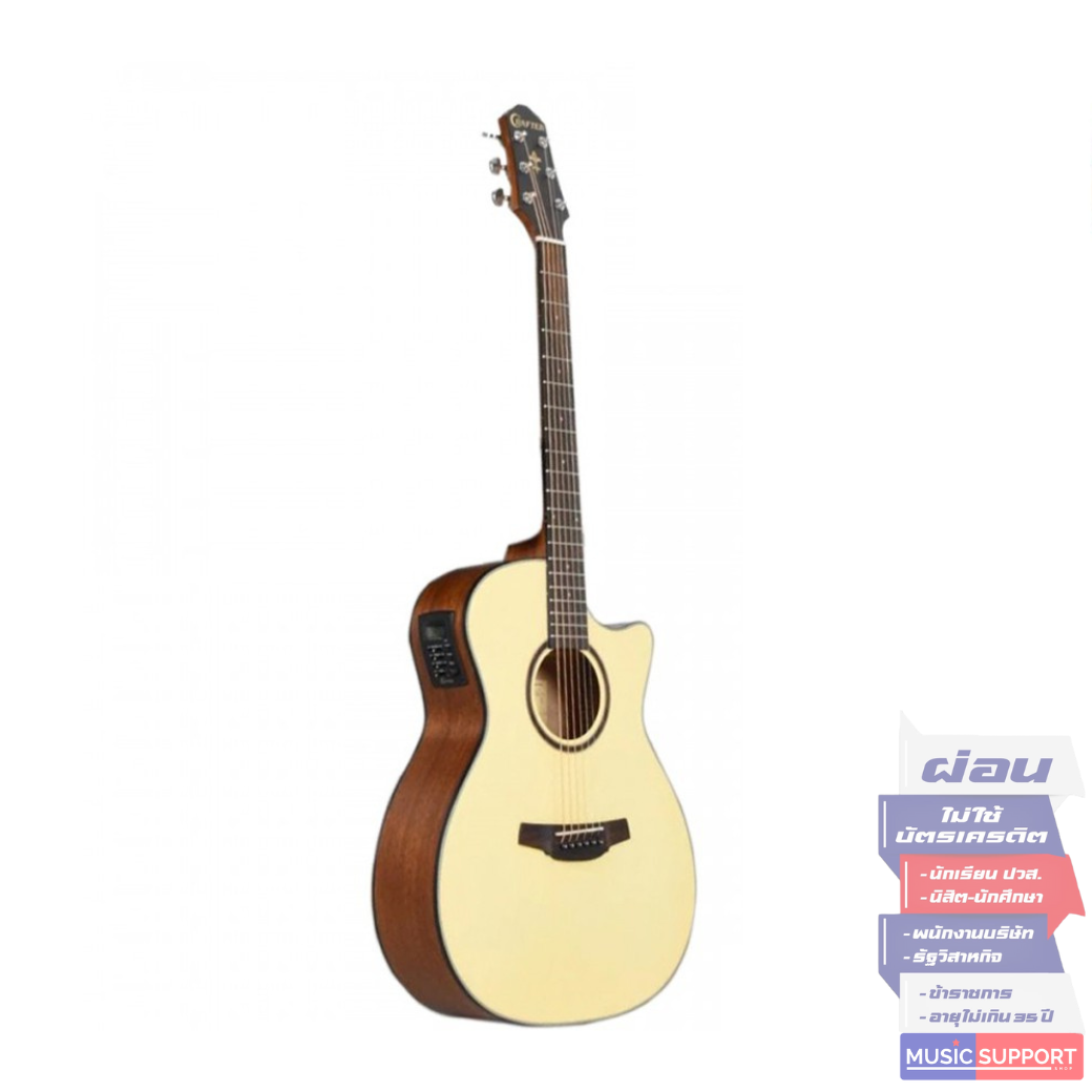 กีตาร์โปร่งไฟฟ้า Crafter HT-200CE /FS.N + GIG BAG