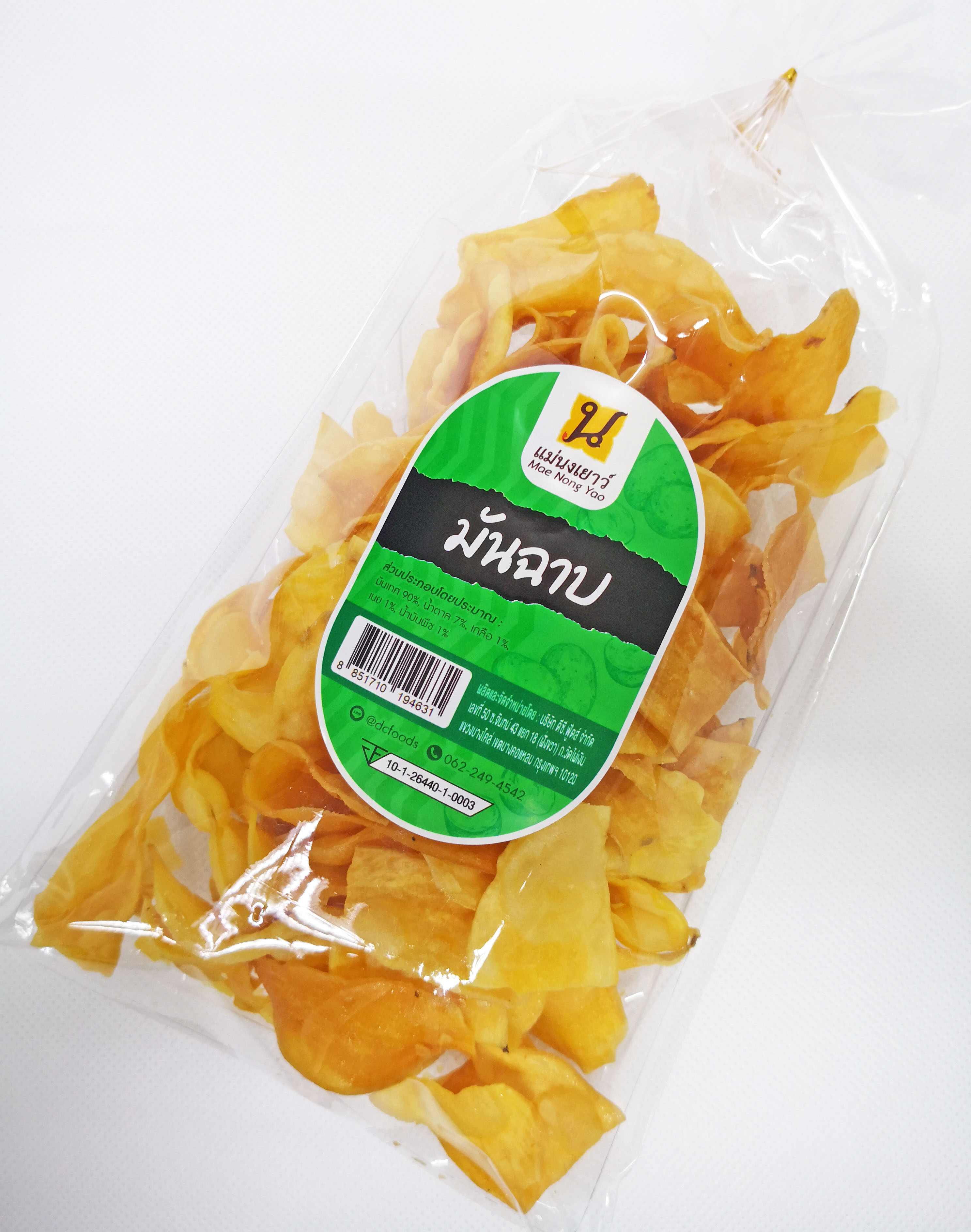 มันฉาบ (10 ถุง)