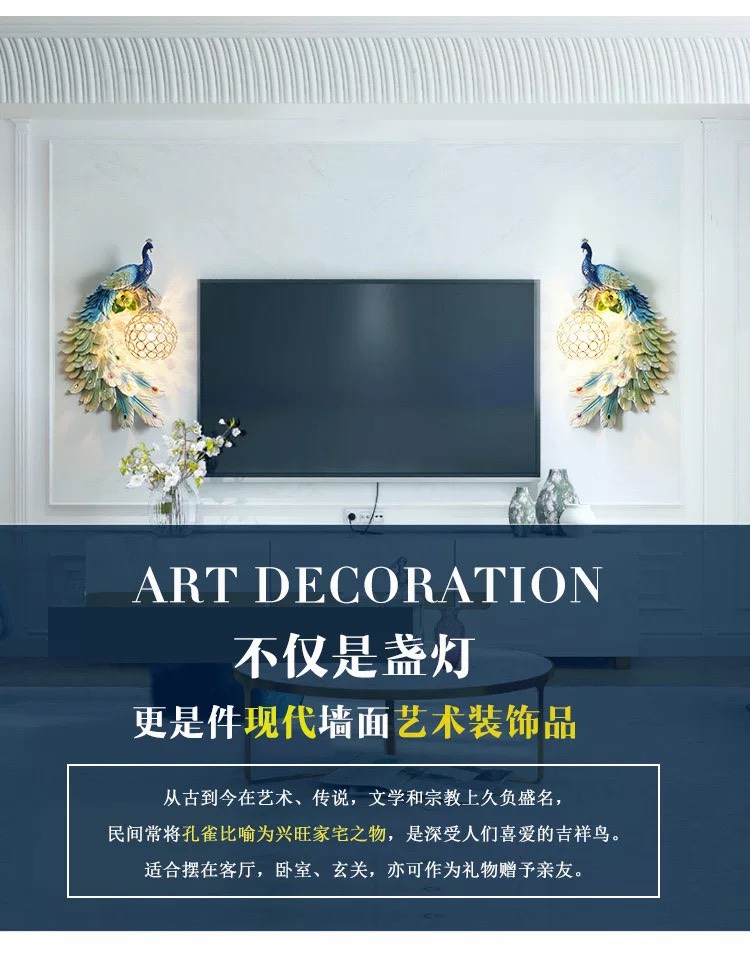 CT005A005 SOTMIA นกยูง โคมไฟ โคมไฟนกยูง โคมไฟหัวเตียง โตมไฟติดผนัง แต่งห้อง เพื่อความสวยงาม เสริมฮวงจุ้ย เสริมดวง