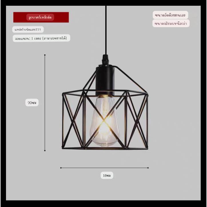 CT192A158 SOTMIA Retro Iron Bar Lamp โคมไฟแท่งเหล็กย้อนยุค โคมระย้าสไตล์อุตสาหกรรม