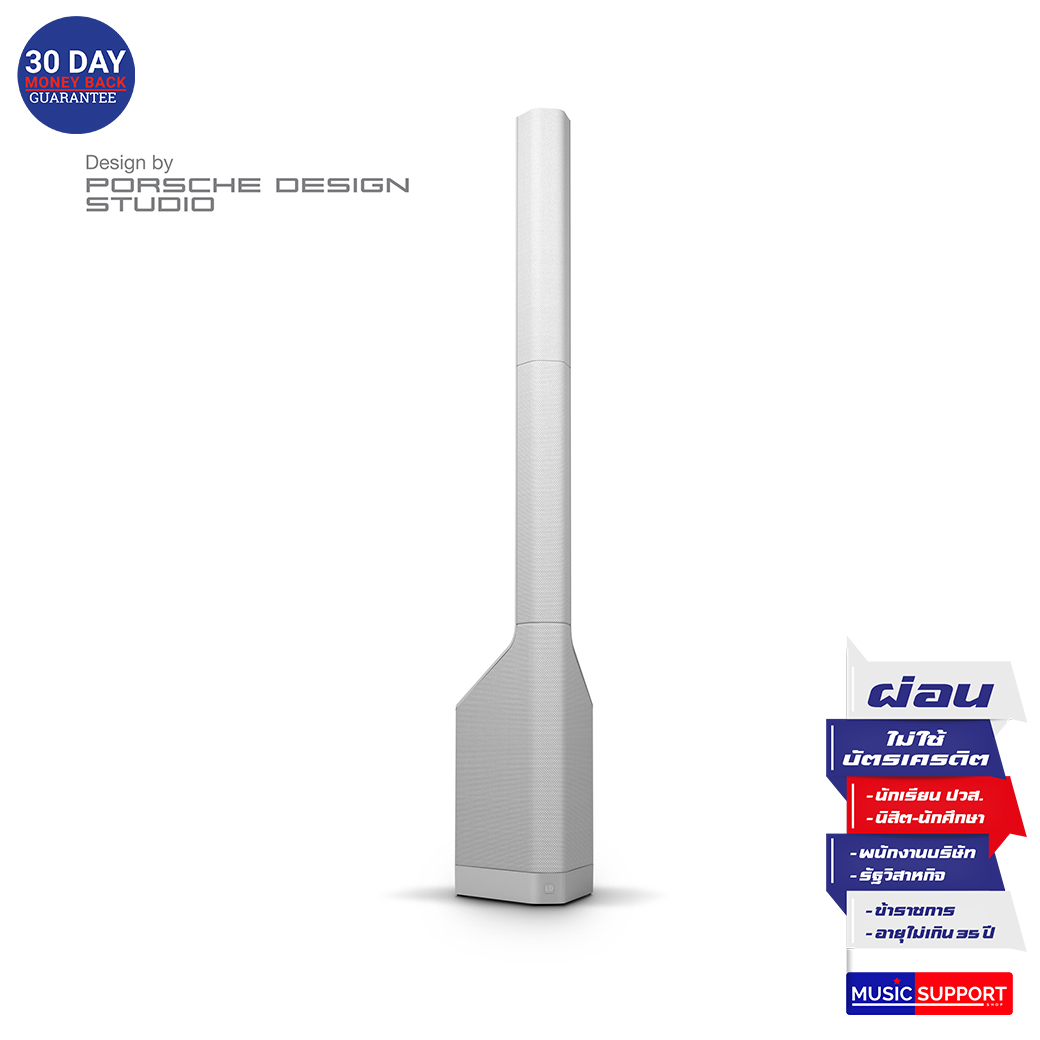 LD Systems MAUIP900W Powered Column PA System by Porsche Design Studio in Cocoon White
