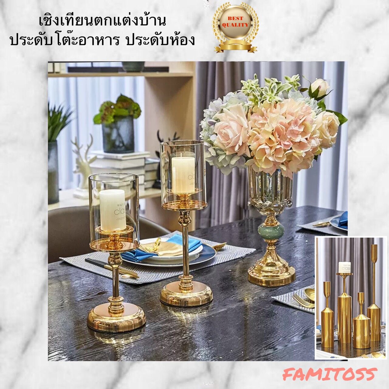 แจกันตกแต่งบ้าน ดอกไม้ประดิษฐ์พร้อมแจกัน เชิงเทียนตกแต่ง เชิงเทียนสีทอง แจกันดอกไม้ปลอม ดอกไม้ตั้งโต๊ะ เชิงเทียนทองเหลือง ST501E801