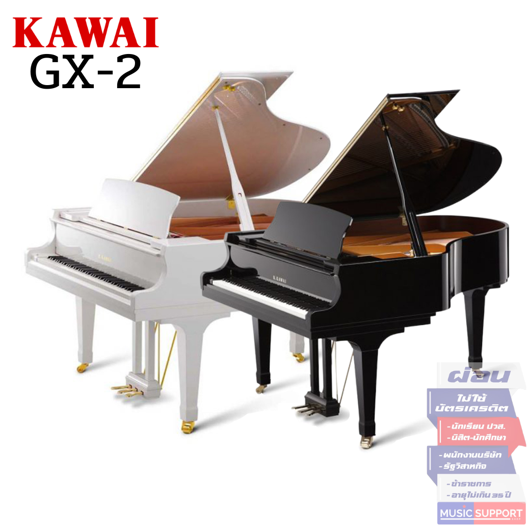 Kawai GX-2 Grand Piano