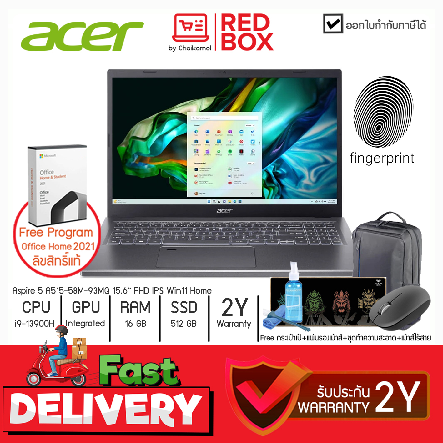 [i9+Ram16GB วินโดร์+ออฟฟิตแท้ มีแสกนนิ้วมือ ของใหม่ประกัน 2 ปี] Acer Notebook Aspire 5 A515-58M-93MQ 15.6 FHD / 512GB