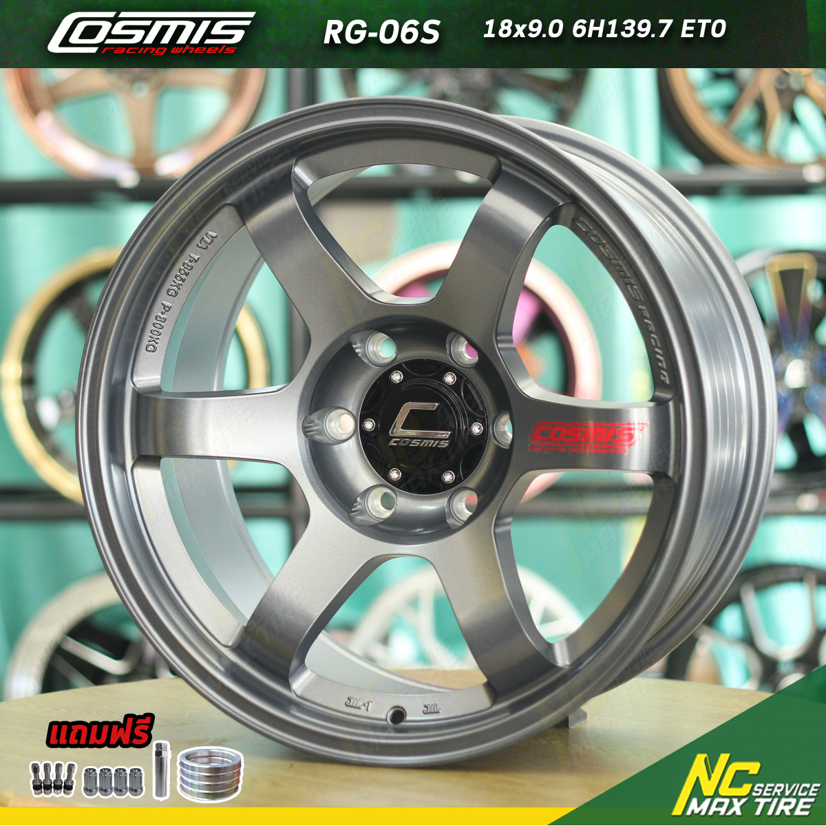 ล้อแม็กขอบ18 / Cosmis RG-06S / 18x9.0 6H139.7 ET0 / สีเทาด้าน
