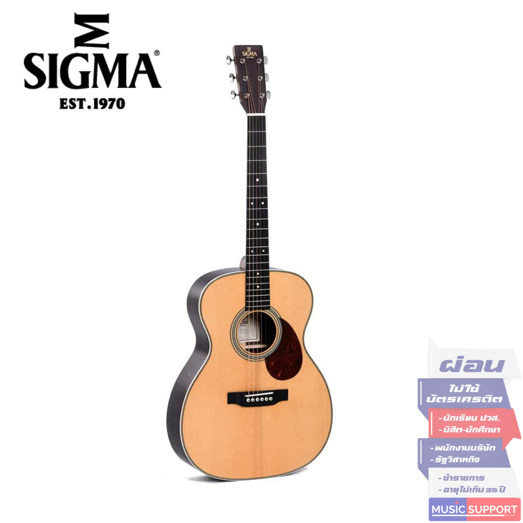 กีตาร์โปร่ง Sigma OMT-28H + Soft Case