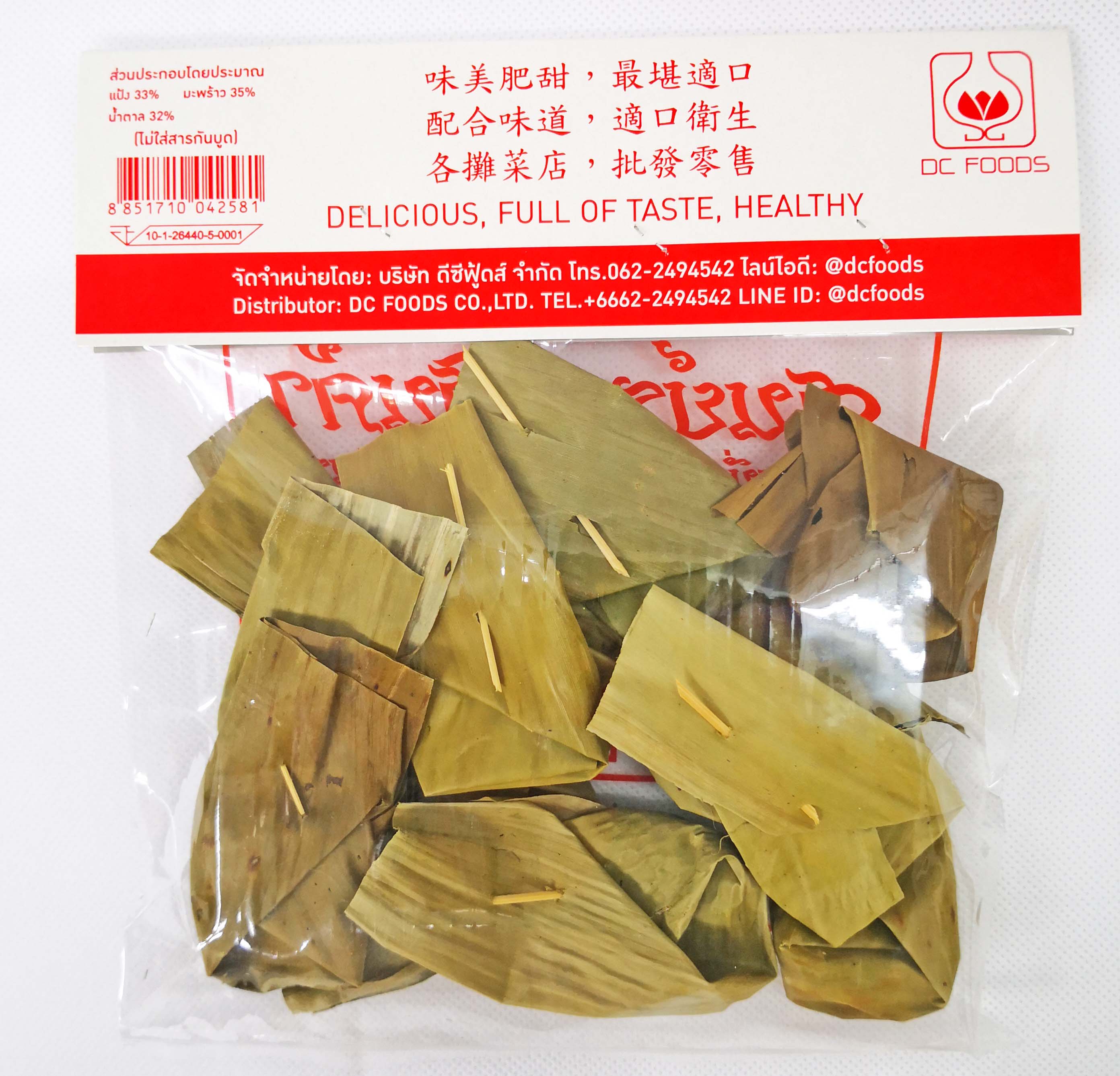 กาละแมใบตอง (10ถุง)