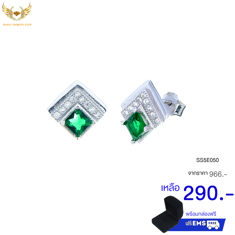 ต่างหูเงินแท้925ประดับเพรชแท้สวิส,ต่างหู,ต่างหู ราคา,ต่างหู ราคาส่ง,ต่างหูเงิน,ต่างหูเงินแท้,ต่างหูแฟชั่น,ต่างหูแฟชั่น ราคาส่ง,ต่างหูแฟชั่น ราคาถูก,ต่างหูเพชร,ต่างหูเพชร ราคา,เครื่องประดับ,เครื่องประดับ ราคาส่ง